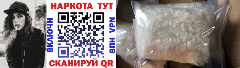Названия наркотиков Камызяк ГАШИШ  Канабис  A PVP  Амфетамин  COCAIN  Мефедрон 