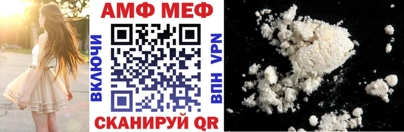 Амфетамин 98%  продажа наркотиков  Камызяк 