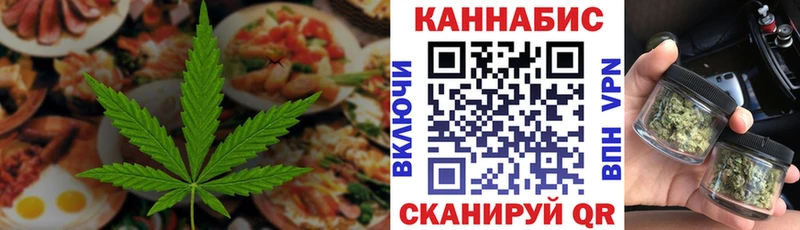 цены наркотик  Камызяк  Печенье с ТГК конопля 