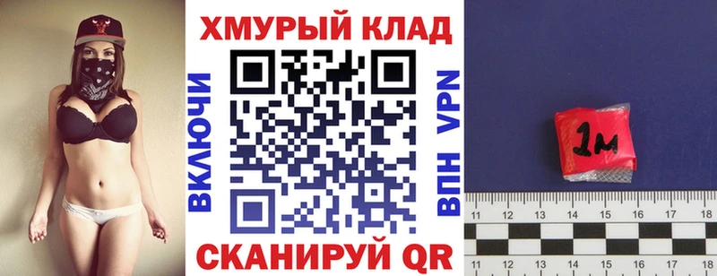 ГЕРОИН белый  наркошоп  Камызяк 