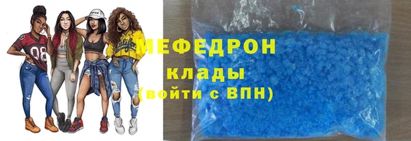 MDMA Premium VHQ Абдулино
