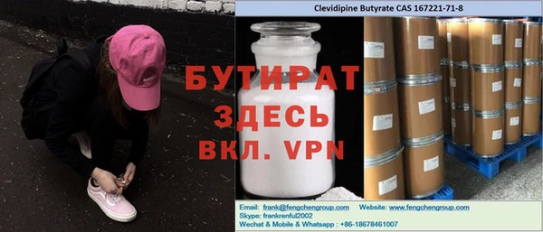 MDMA Premium VHQ Абдулино