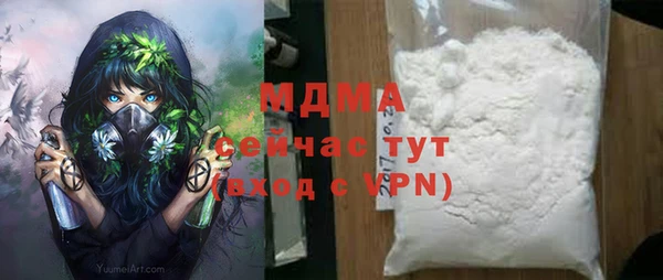 трава Абаза