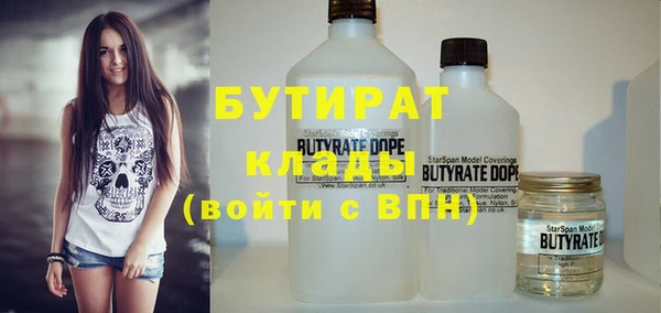 прущий лед Сатка