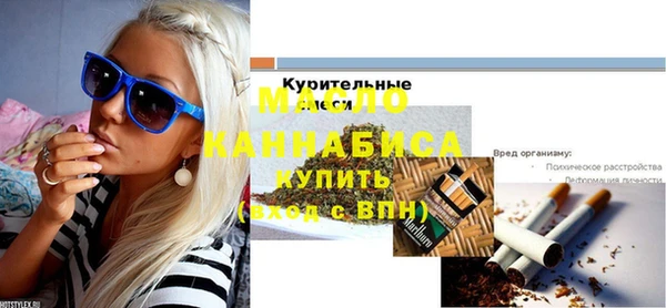 MDMA Premium VHQ Абдулино