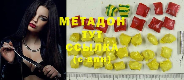стаф Абинск