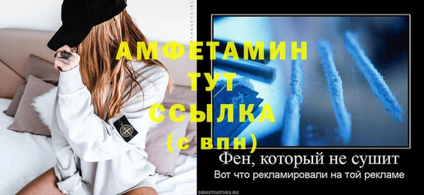 трава Абаза