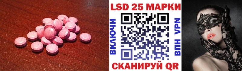ЛСД экстази ecstasy  Камызяк 