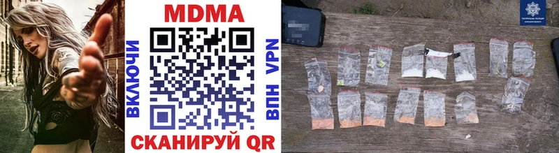 MDMA crystal  Камызяк 