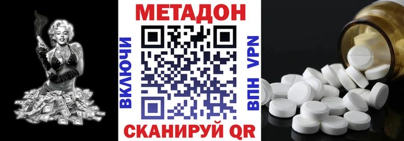 хочу наркоту  Камызяк  сайты даркнета телеграм  Метадон мёд 