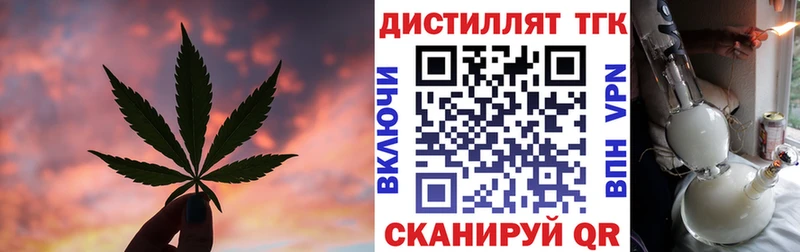 Дистиллят ТГК Wax  Камызяк 